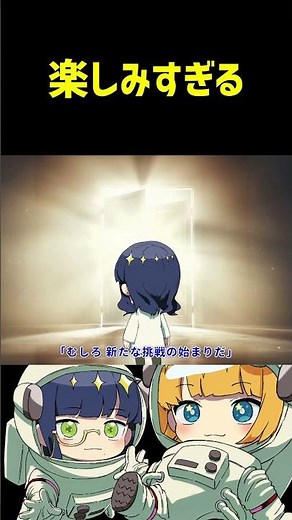 【予告】シン・ゆっくり宇宙教室【coming soon】