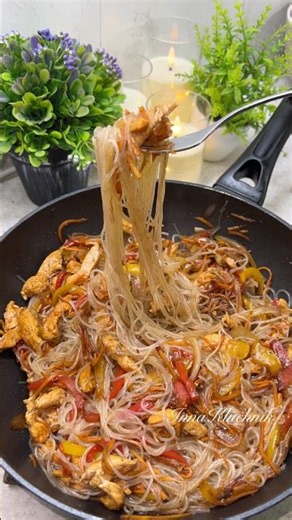 GLASS NOODLES WITH CHICKEN AND VEGETABLES
