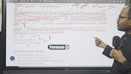 🔥 Degree 3rd Year English Compulsory – Sure PASS! 🔥 ১ ক্লাসে 10 মার্ক নিশ্চিত কমন ইনশাআল্লাহ ❤️ English compulsory Class #অনার্স #ডিগ্রি টপিক:- Application Writing মেন্টর :- Imran sir #degree 3rd year #English compulsory #Emran publication #ইমরান সাজেশন Emran suggestions | ইমরান সাজেশন-Emran Suggestion
