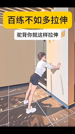 Joey Bi on Instagram: "百练不如拉伸律露 .#塑形 #提升气质 #来自楠楠瑜伽"