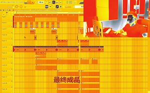 如何快速做一个简单的drill beat伴奏？