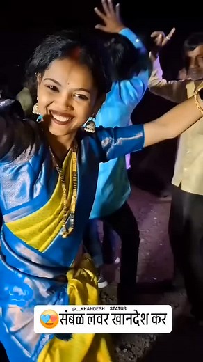 Khandeshi haldi Tak Nachv ne #song #marathi #music #love #explore #songstatus #khandeshi #kingkhandeshi dance video #khandeshi #khandeshistatus💛 मना गाव मना देश ।। जय खान्देश ।। जय शिवराय !! 💛 💃 खान्देशचा जलवा – लग्नं, हल्दी आणि डान्सचा धमाका! 💥 🎥 Welcome to “Khandesh Ki Video” – the home of Khandeshi dance, haldi celebration & wedding vibes! इथे बघा: 💫 हल्दी डान्स व्हिडिओ 💫 💞 लग्नाची धमाल 💞 🔥 डीजे डान्स, कपल डान्स आणि फ्रेण्ड्स ग्रुप डान्स 🔥 🎉 खान्देशी संस्कृती मॉडर्न बीट्स = परफेक्