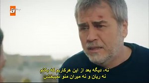 سریال هرجایی Hercai قسمت 26 با زیرنویس چسبیده فارسی