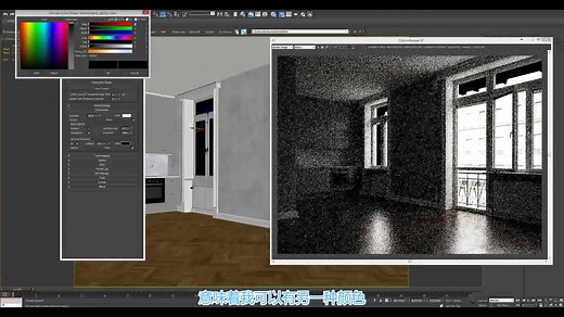 FStorm Render入门机翻