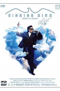 Bird Thongchai Concert SINGING BIRD #1/2019 By Request - Movie
