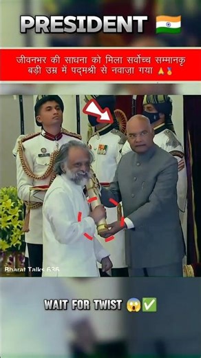 President Honors 125-Yr-Old Yogi 🙏#trending #shorts #shortsfeed #youtubeshorts #viralvideo #viral