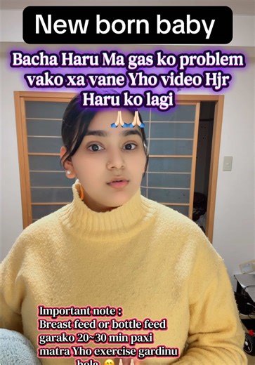 Exercises for Relieving Gas in Newborns