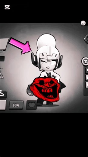 Chinese Brawl Stars skins #2 #remix #song #brawlstars #fyp #gameplay #gaming #music #funk #fnf