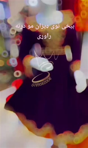 Shahi Fashion — Where Afghan Tradition Meets Modern Elegance