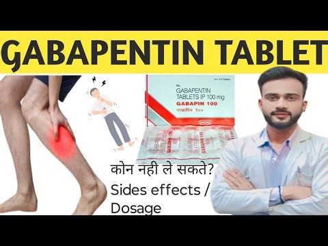 Gabapentin capsule 300 mg | Gabapentin tablet 300 mg | Gabapentin 300 mg | Gabapin tablet