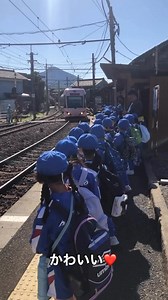 53K views · 1.1K reactions | Japanese kids 戮  waiting for  Approximately 90 elementary school students from Misano Elementary School visited the "Kitafu Station Railway Museum" and went on an excursion to enjoy the "Salen Planet" in front of Fukui Station on a lesser panda wrapped train Elementary school students travelled back in time to the era of "Demon Slayer" where they met a factory from the Taisho era and 102 year old  | Life In Japan 日本の生活 | Facebook