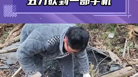 你就说砍没砍到吧