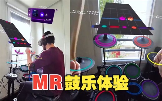 Quest3体验Paradiddle混合现实鼓乐