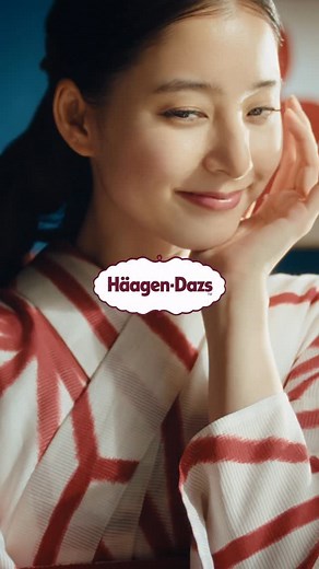 新木優子/ Yuko Araki on Instagram: "ハーゲンダッツ JAPAN MIND（ジャパン マインド）シリーズ 「いちご練乳みるく」編の広告に出演させていただいています‼︎ 縁側での撮影、日本の夏を和の趣たっぷりに表現したCMになりました♡ いちごと練乳みるくは相性がすごく良くて、すくう分量で自分の好きな味わいが楽しめます‼︎ 「ほうじ茶きなこ」は、香ばしさとほろ苦さ、きなこの甘味、それぞれの素材の風味がしっかり感じられます♡ 日本ならではの納涼文化をテーマに、暑い季節にぴったりな和の味わいがとっても美味しいです♡ 皆様も是非、日本ならではの魅力を味わってください☺ @haagendazs_jp #ハーゲンダッツ #クリーミージェラート #JAPANMIND #いちご練乳みるく #ほうじ茶きなこ #pr"