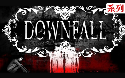 【暴雨】一段充满疯狂的救妻之旅