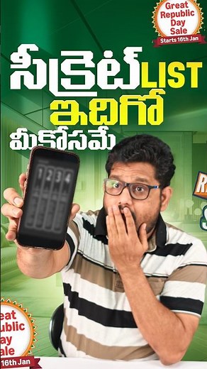 100 సీక్రెట్ డీల్స్ 🤯🥳