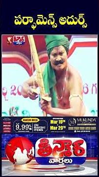 MLAs MLCs Showcase Their Hidden Talents In Telangana Legislators Cultural Meet 2026 | V6 Teenmaar