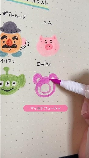 A collection of Toy Story illustrations you can draw with Mildliners! ✨ #shorts