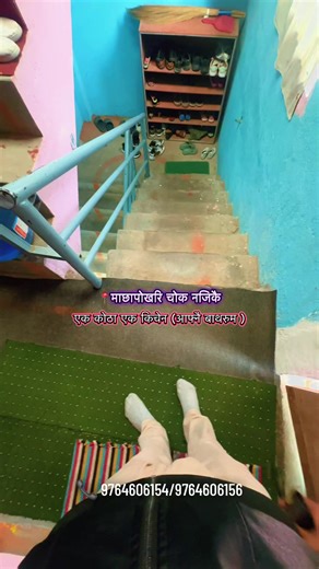#RoomFinderMachapokhari #RoomRentMachapokhari #RoomForRentMachapokhari #toletsolution #RoomRentKathmandu