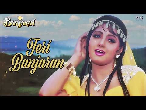 Teri Banjaran Rasta Dekhe - कब आएगा मेरे बंजारे | Banjaran | Sridevi | Alka Yagnik | Hindi Sad Song