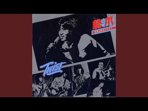 銃爪（ひきがね）