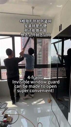 4-Frame Invisible Window Guard That OPENS! | Super Convenient Home Security