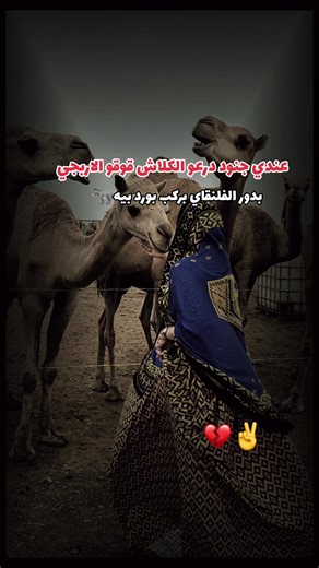 #capcut #fyp #foryou #foryoupage #جاهزيه_سرعه_حسم🔥✊🥀🇸🇩 @مۘحۡمۘد عليۧے 💀🏅💔