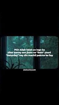 Day 9 of understanding Quran.