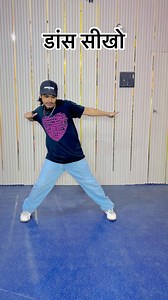 83K views · 1.1K reactions | सीखो और मुझे फ़ॉलो करो । । । । । ।...