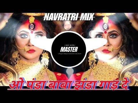 O Panda Baba Jhanda Gaad De | Navratri Song | Edm Drop Mix | Dj Chhotu Master Dj Yogesh Dau