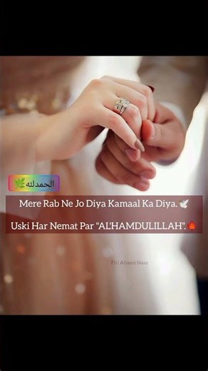 #alhamdulillah #love #islamicquotes #allah #muslim #subhanallah