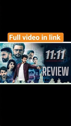 11:11 movie review #movie #ottmoviereview #telugumovie #ott