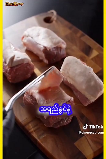 How to make Fish Bone Curry #fishbone #cooking #makingprocess #knowledgesharing #recap