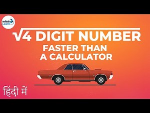 Fast Vedic Mental Math tricks - Square Roots 01 Video Lecture | Improve Your Calculations: Vedic Maths (English) - Class 6