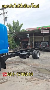 11K views · 572 reactions | #อู่อินทร์ตาล​ ขอบคุณ​ที่​ท่าน​เลือก​เรา​ ลูกค้า​ซื้อคันนี้ไปแปลงเป็น10ล้อ☎️081-1708310 | อู่อินทร์ตาล | Facebook