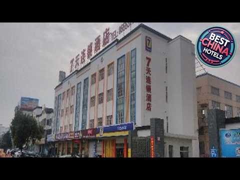 7 Days Inn Jiangyin Xicheng Road Qingyang | Wuxi, China | Hotel Review 🌟
