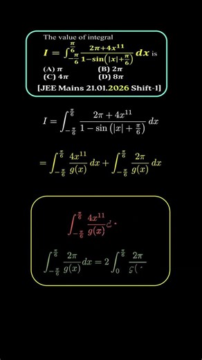 #IITJeeMath#Integration Solution #Kind of Integrals