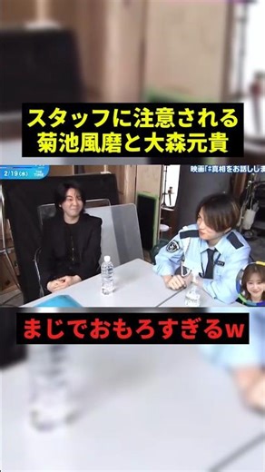 スタッフに注意された後の反応がw#面白い #すごい #shorts