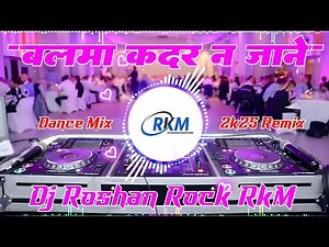 Balma Kadar Na Jane | #dhananjaydhadkan | बलमा कदर न जाने बाली रे उमरिया के | Dj Roshan Rock RkM