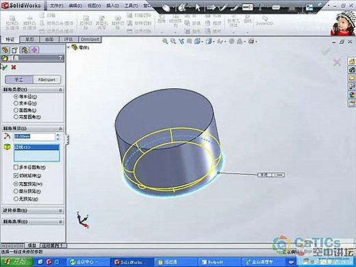 solidworks入门教程-精华版