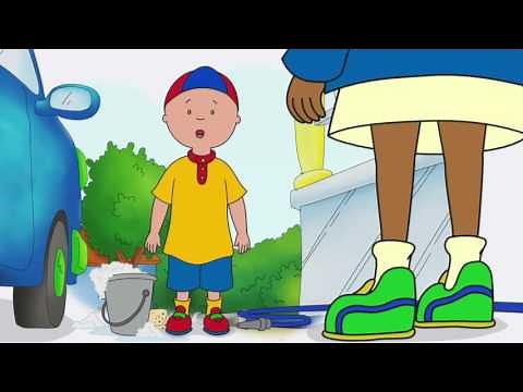 Caillou No Tradebacks!