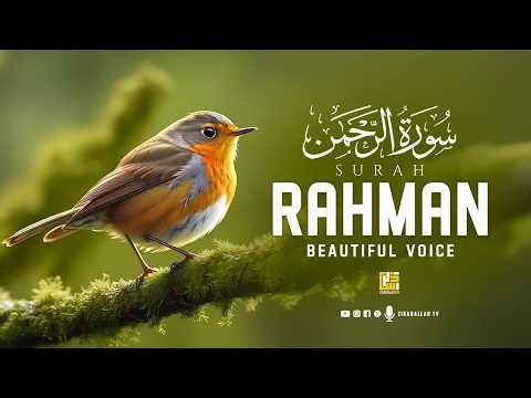 Surah Ar-Rahman (سورة الرحمن) | Most Beautiful Ultimate Recitation Will Touch Your Heart إن شاء الله