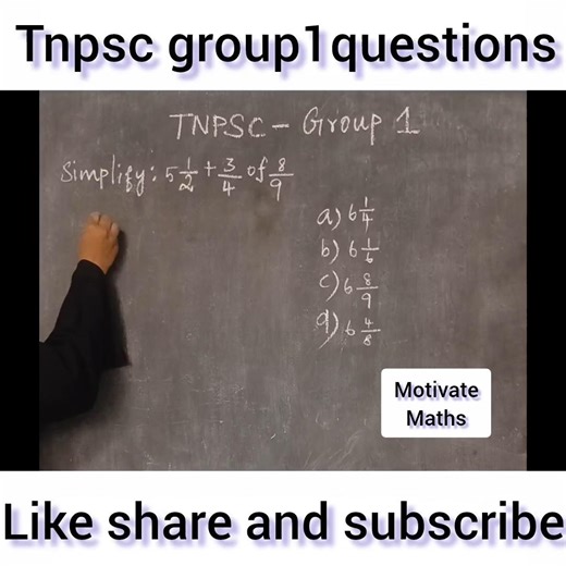 #tnpsc#simplification#easy#maths