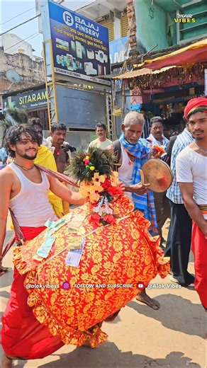 ଢୋଲିଆ Dholiya Dance | Ganjam Famous Danda Nacha 2026 | Badagada Danda Nacha | Alok Vibes