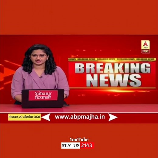 abp maza live marathi news live today