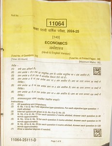 Economics Exam Paper InstructionsAll questions are compulsory... | Filo