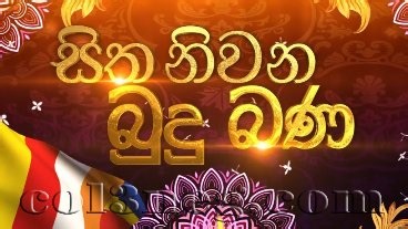 Sitha Niwana Budu Bana 28-09-2025 - Col3neg