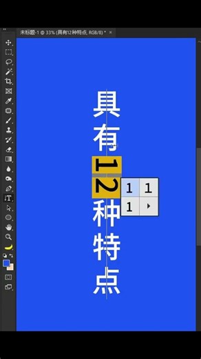 Lesser-known but practical tips for Photoshop text layout #DesignSharing #Tips #PhotoshopTutorial...