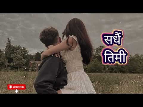 Nepali Pop Songl new trending song l new nepali song l #trending #popular #viral #Adhunik