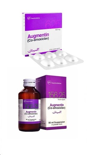Augmentin tablet and syp, a potent antibacterial #shorts #health #medicine #pharmacy